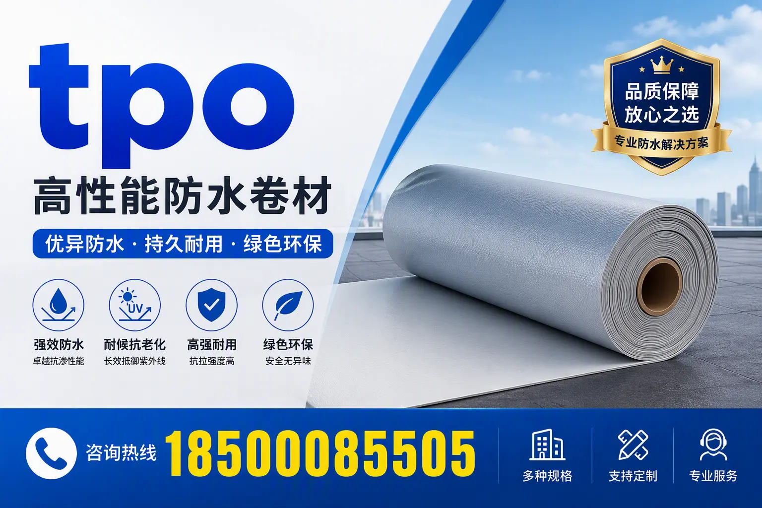tpo行业趋势分析，汉中企业应如何应对